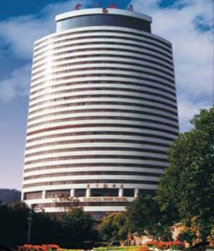 Guiyang Hotel Guiyang (Guizhou) Zewnętrze zdjęcie